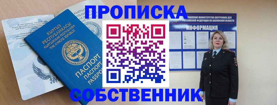 форма 3 в Якутске